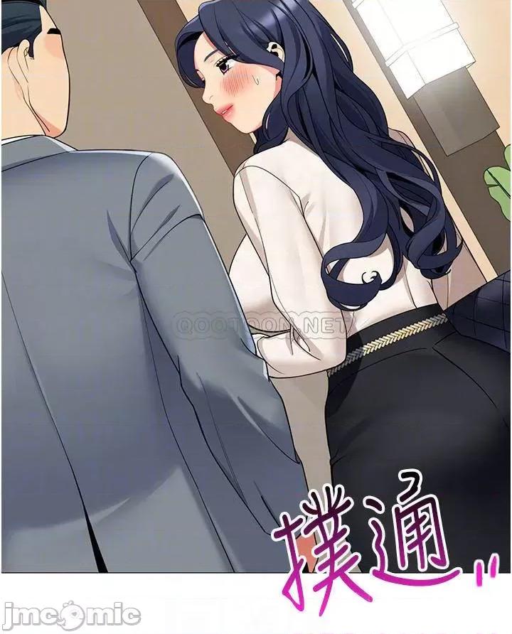 帐篷裡的秘密 帐篷裡的秘密-第41话 第16页