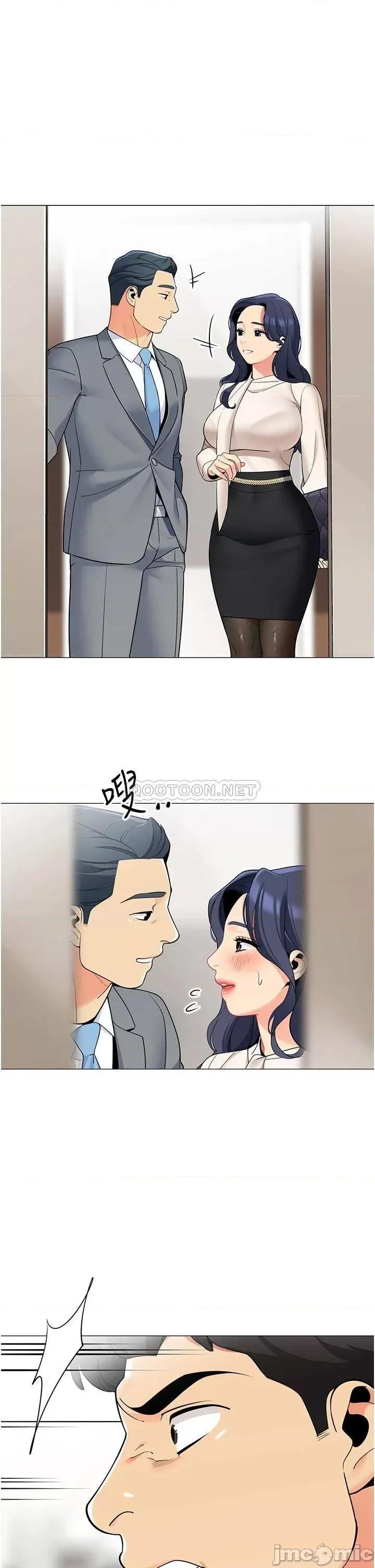 帐篷裡的秘密 帐篷裡的秘密-第41话 第18页