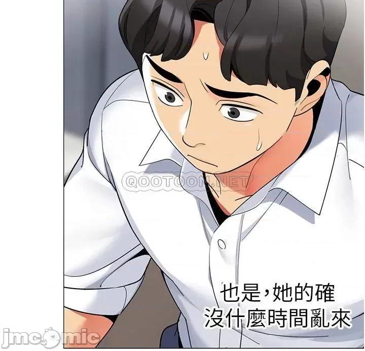 帐篷裡的秘密 帐篷裡的秘密-第41话 第31页