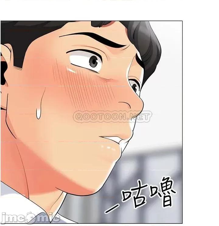 帐篷裡的秘密 帐篷裡的秘密-第41话 第39页
