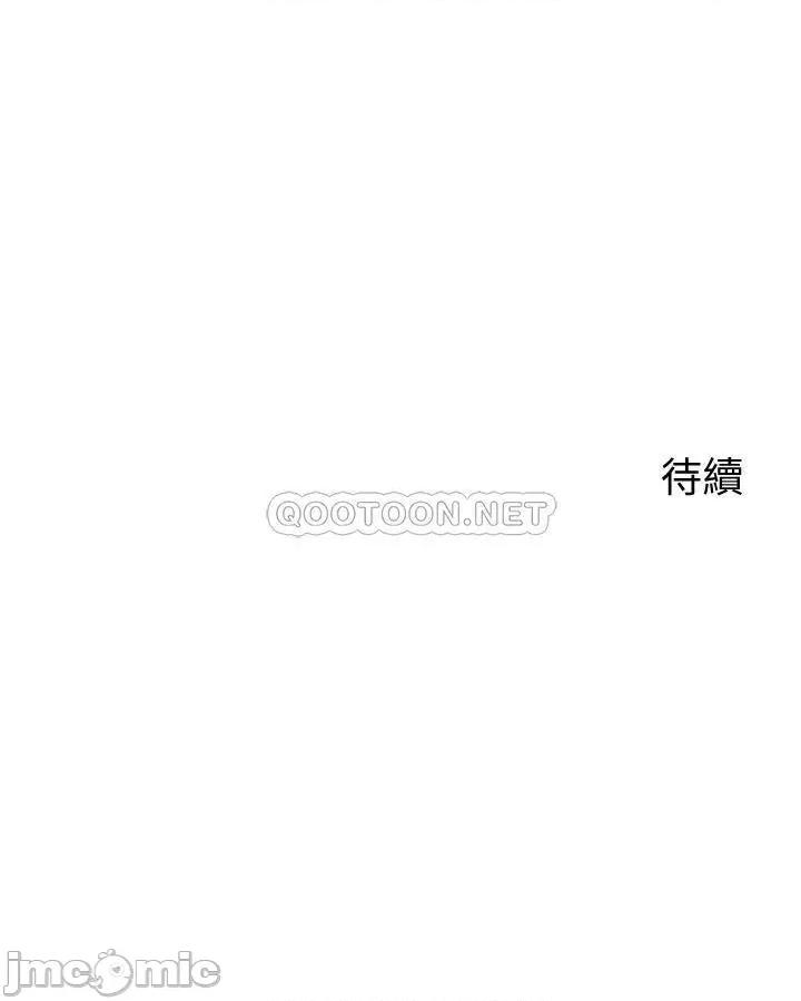 帐篷裡的秘密 帐篷裡的秘密-第41话 第42页