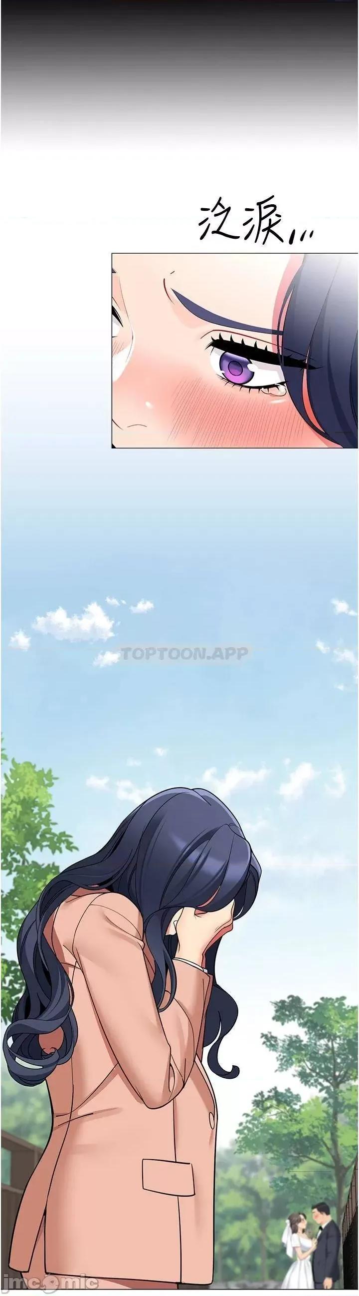 帐篷裡的秘密 帐篷裡的秘密-第42话 第20页