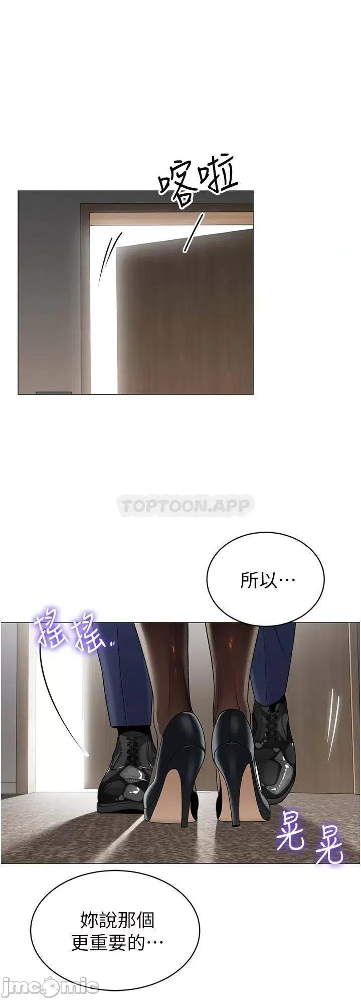 帐篷裡的秘密 帐篷裡的秘密-第42话 第25页