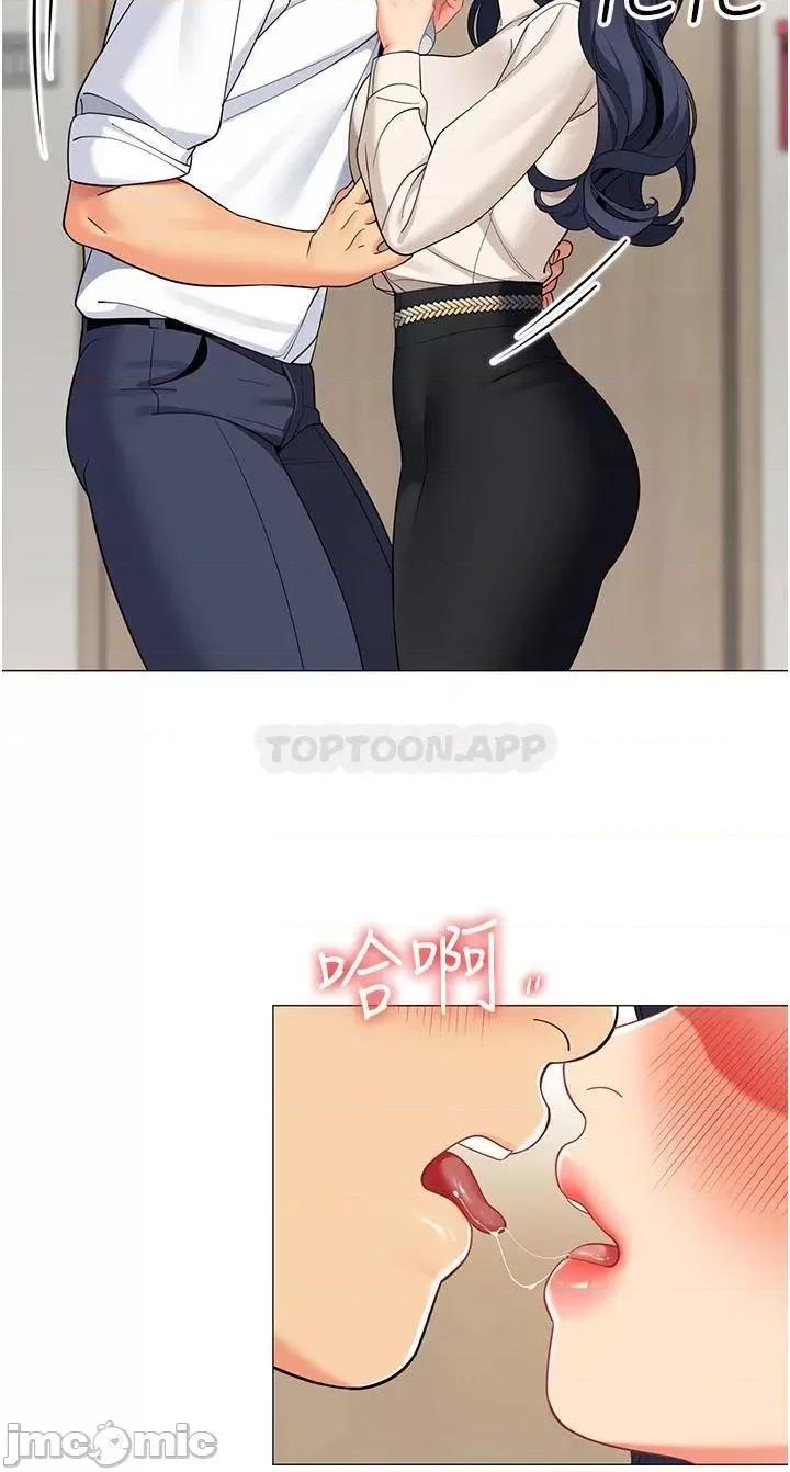 帐篷裡的秘密 帐篷裡的秘密-第42话 第27页