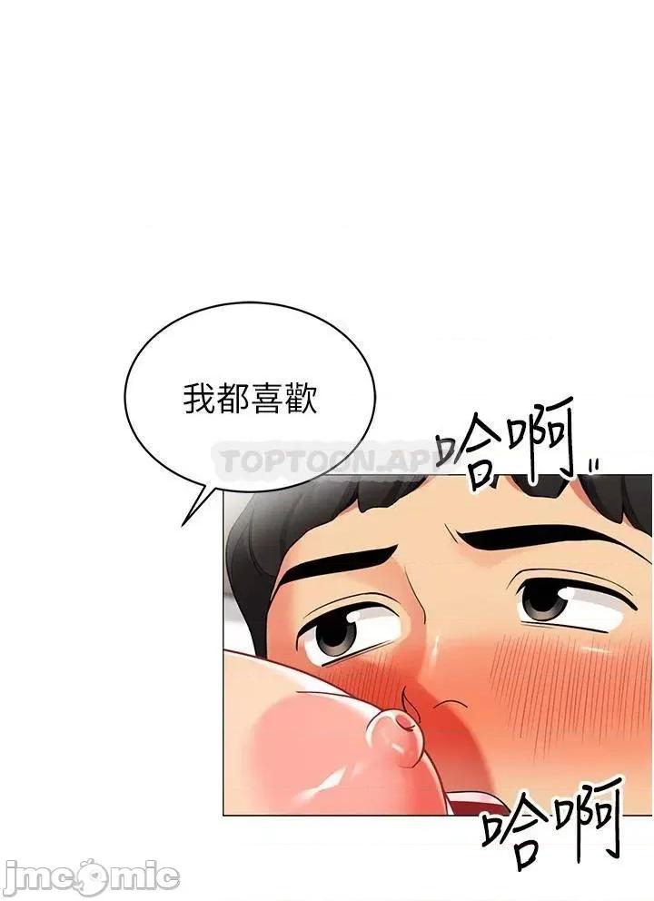 帐篷裡的秘密 帐篷裡的秘密-第43话 第19页