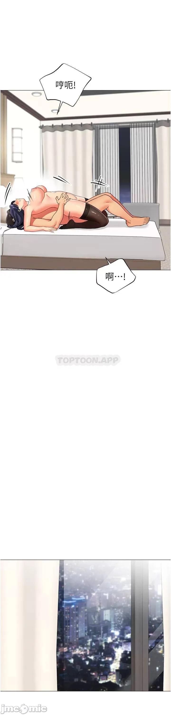 帐篷裡的秘密 帐篷裡的秘密-第43话 第22页