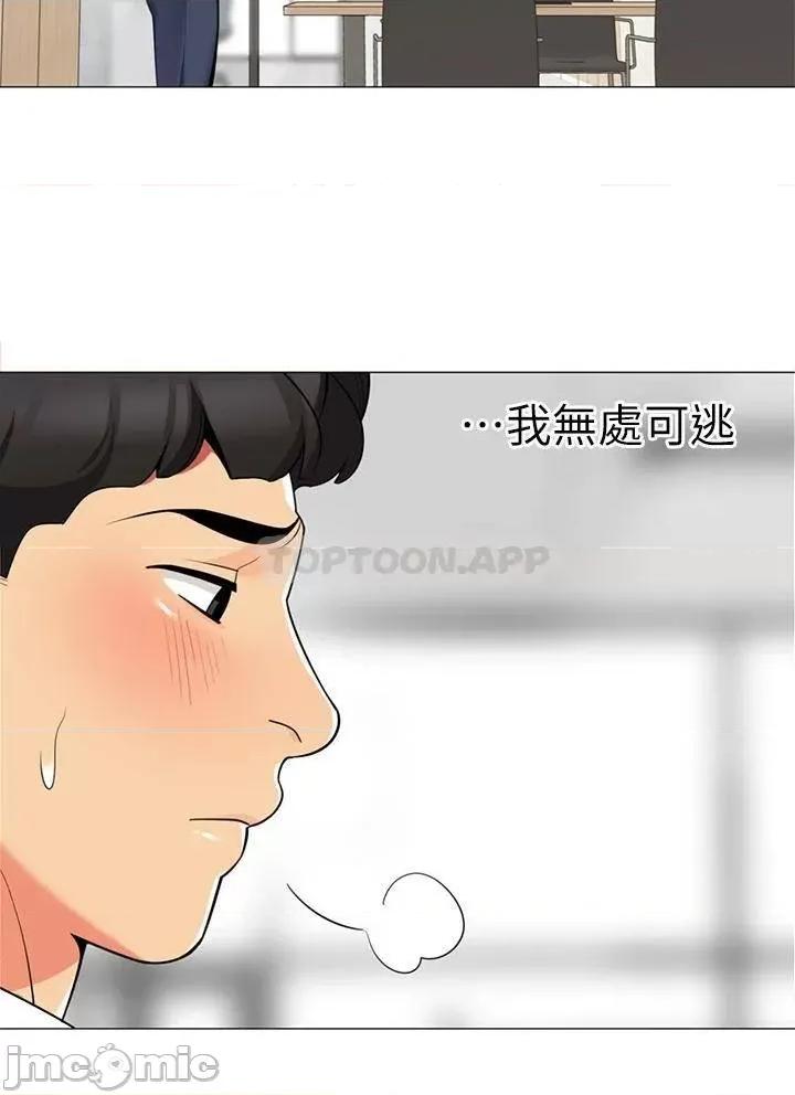 帐篷裡的秘密 帐篷裡的秘密-第43话 第36页