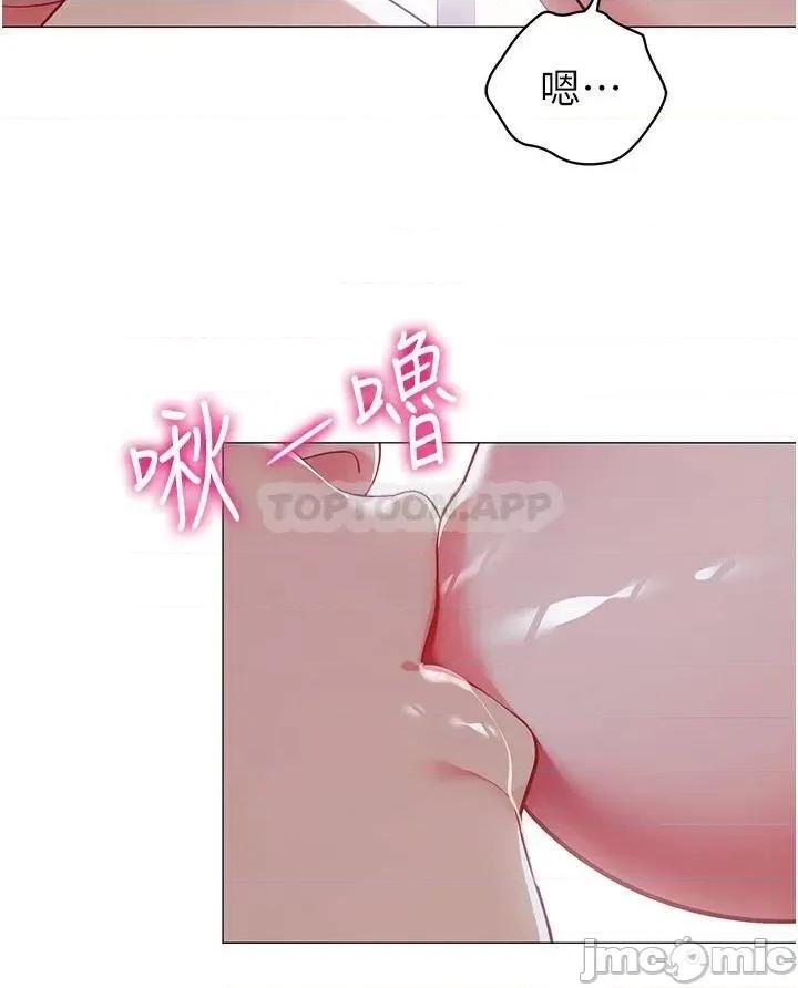 帐篷裡的秘密 帐篷裡的秘密-第44话 第16页