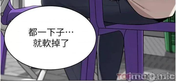 帐篷裡的秘密 帐篷裡的秘密-第45话 第32页