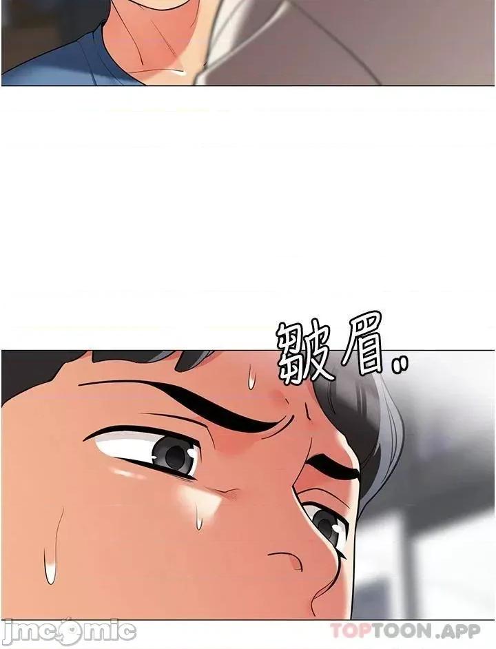 帐篷裡的秘密 帐篷裡的秘密-第45话 第34页