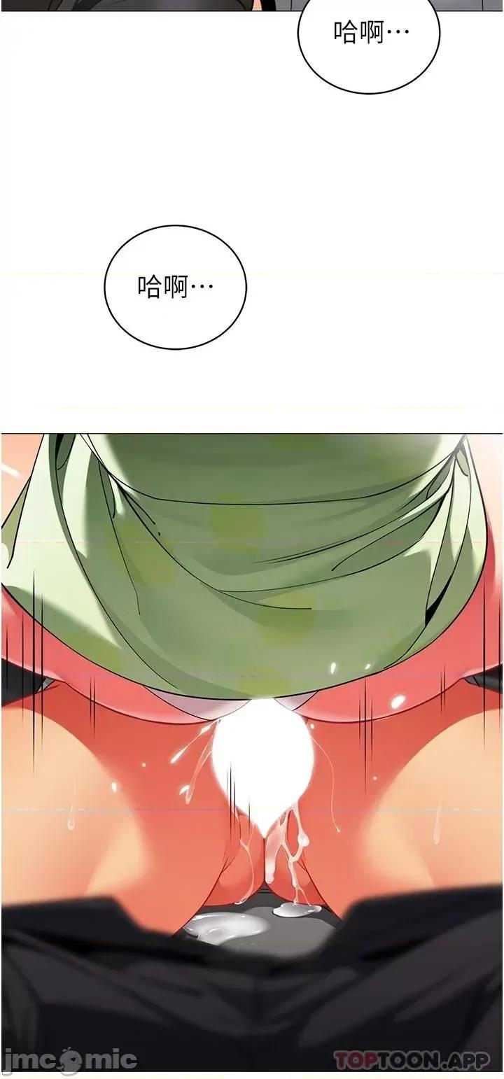 帐篷裡的秘密 帐篷裡的秘密-第48话 第24页