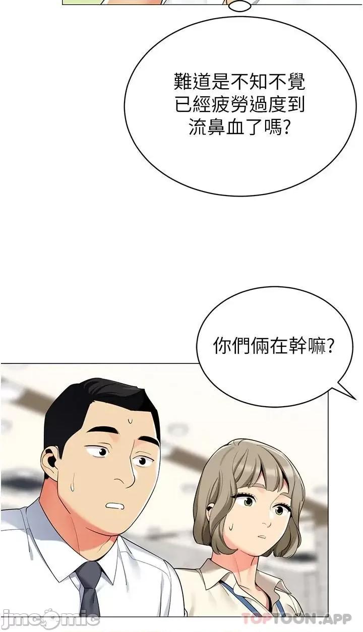 帐篷裡的秘密 帐篷裡的秘密-第48话 第42页