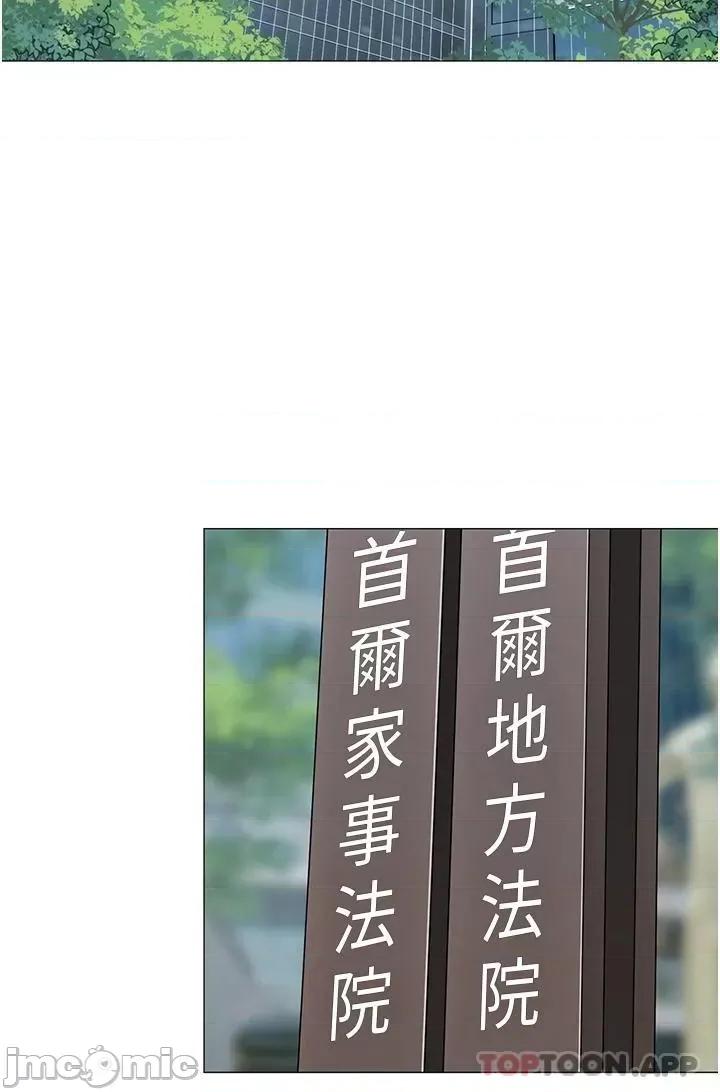 帐篷裡的秘密 帐篷裡的秘密-第48话 第44页