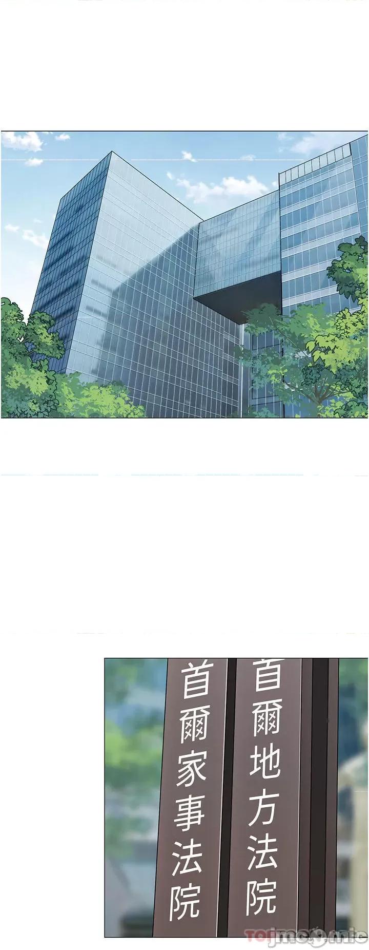帐篷裡的秘密 帐篷裡的秘密-第49话 第1页