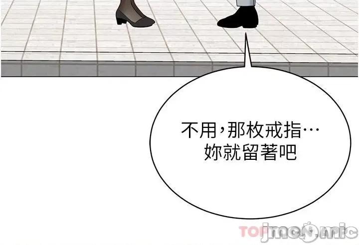 帐篷裡的秘密 帐篷裡的秘密-第49话 第7页