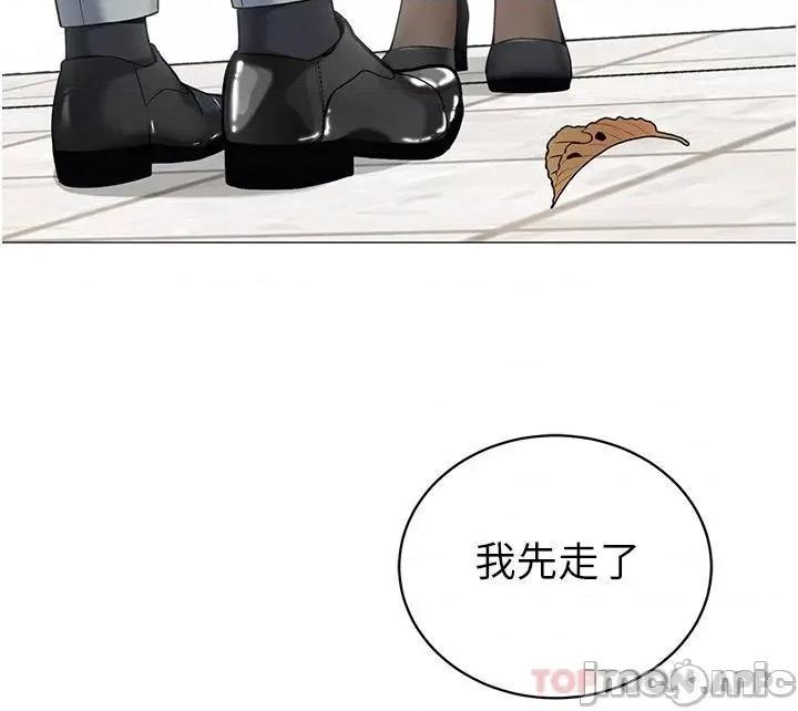 帐篷裡的秘密 帐篷裡的秘密-第49话 第9页