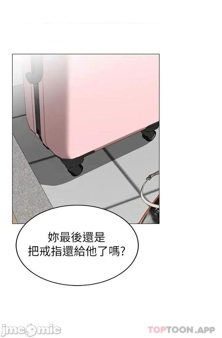 帐篷裡的秘密 帐篷裡的秘密-第49话 第13页