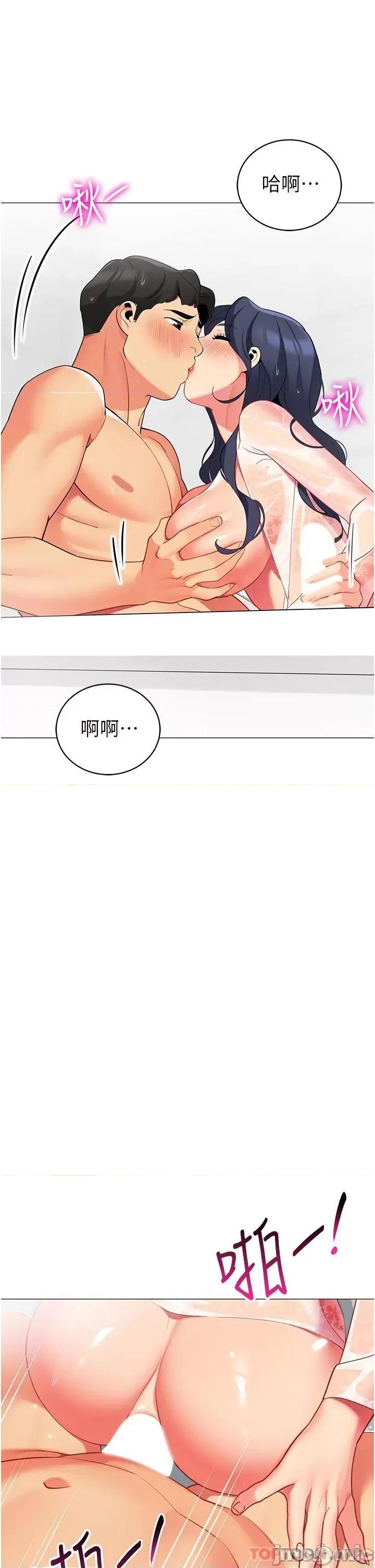 帐篷裡的秘密 帐篷裡的秘密-第49话 第31页