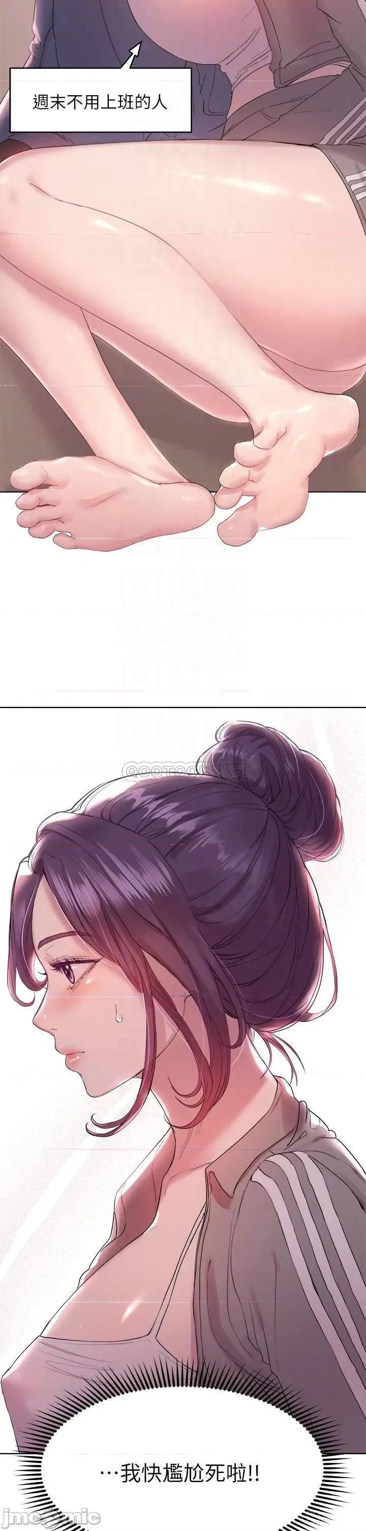 姊姊们 姊姊们的调教-第4话 第10页