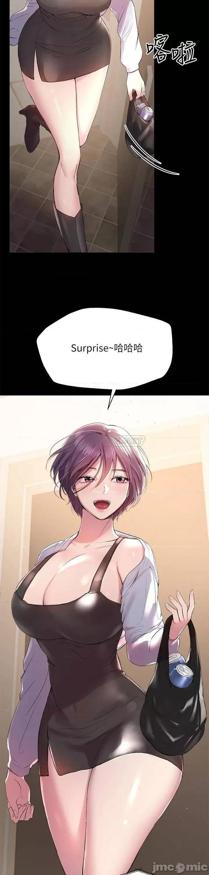 姊姊们 姊姊们的调教-第5话 第2页