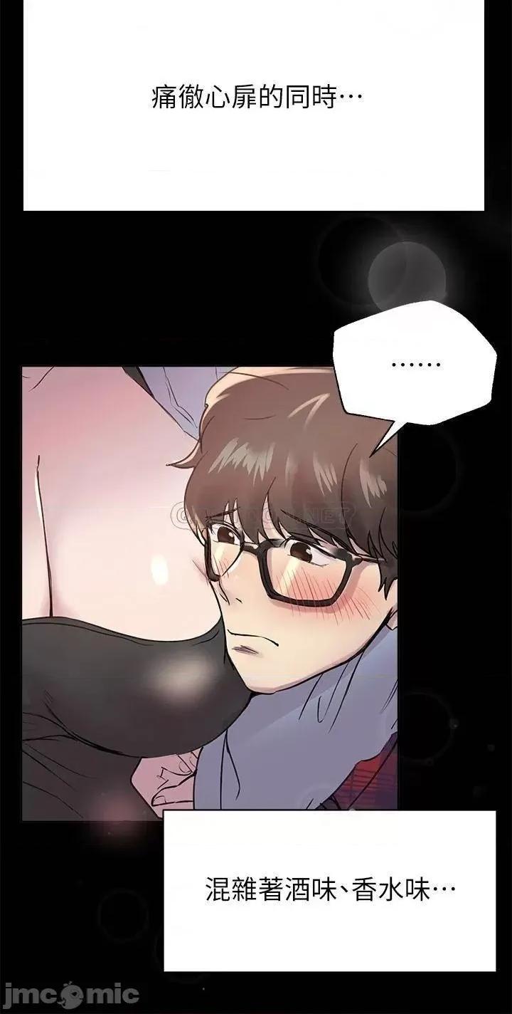 姊姊们 姊姊们的调教-第5话 第9页