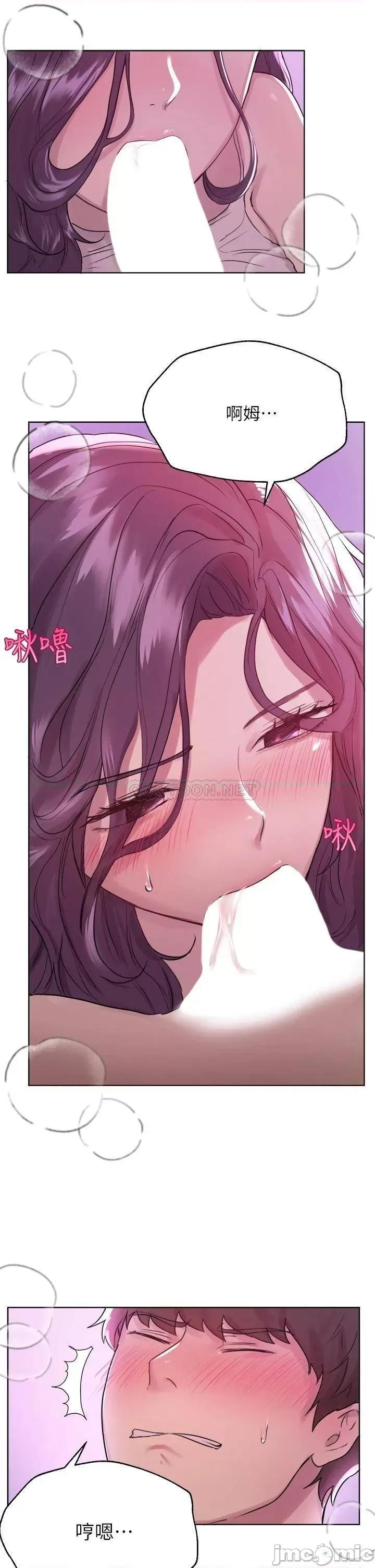 姊姊们 姊姊们的调教-第5话 第27页