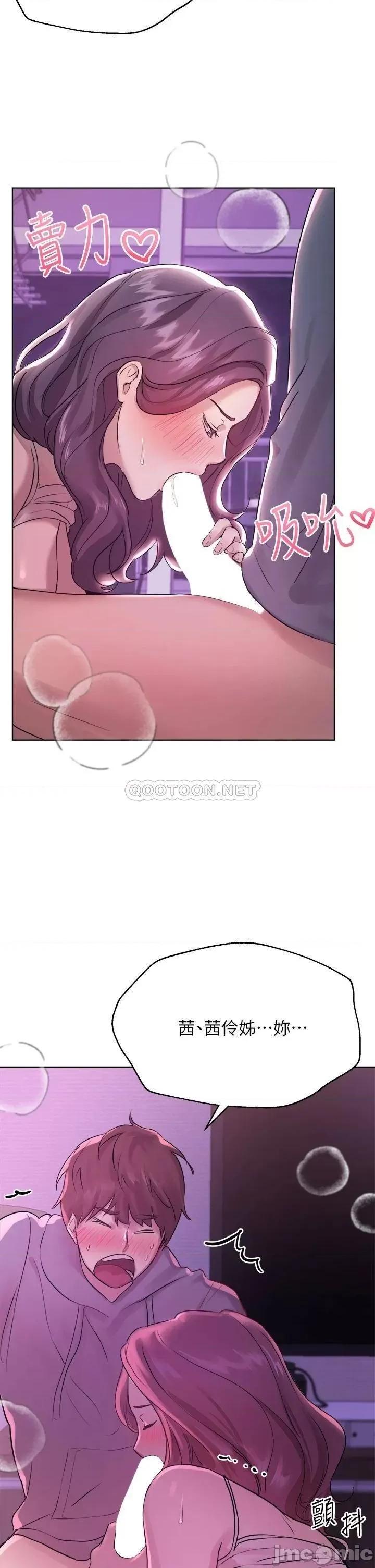 姊姊们 姊姊们的调教-第5话 第28页