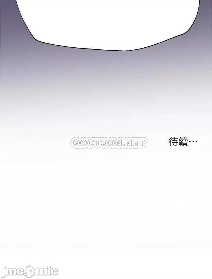 姊姊们 姊姊们的调教-第5话 第36页