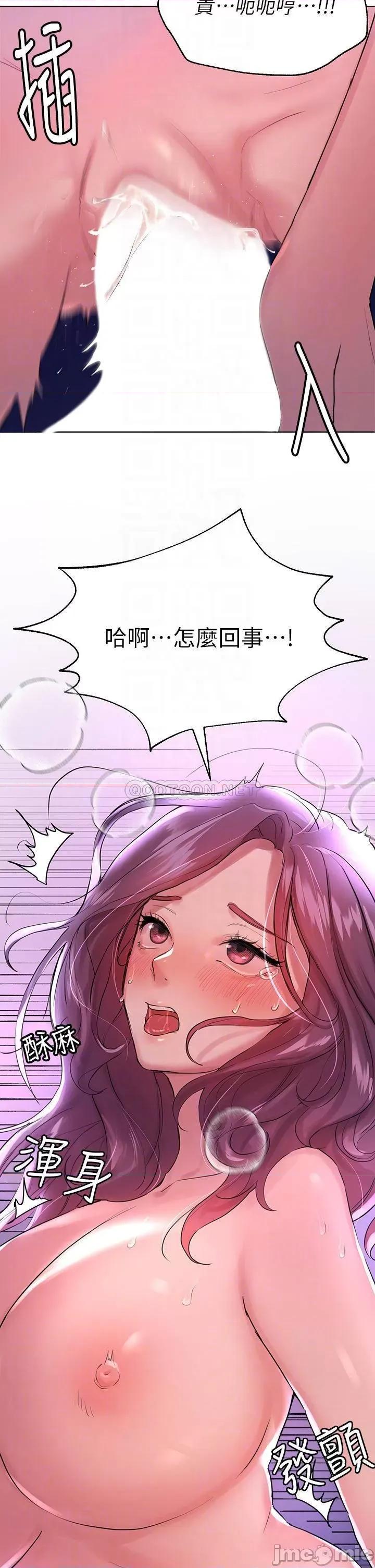 姊姊们 姊姊们的调教-第6话 第10页