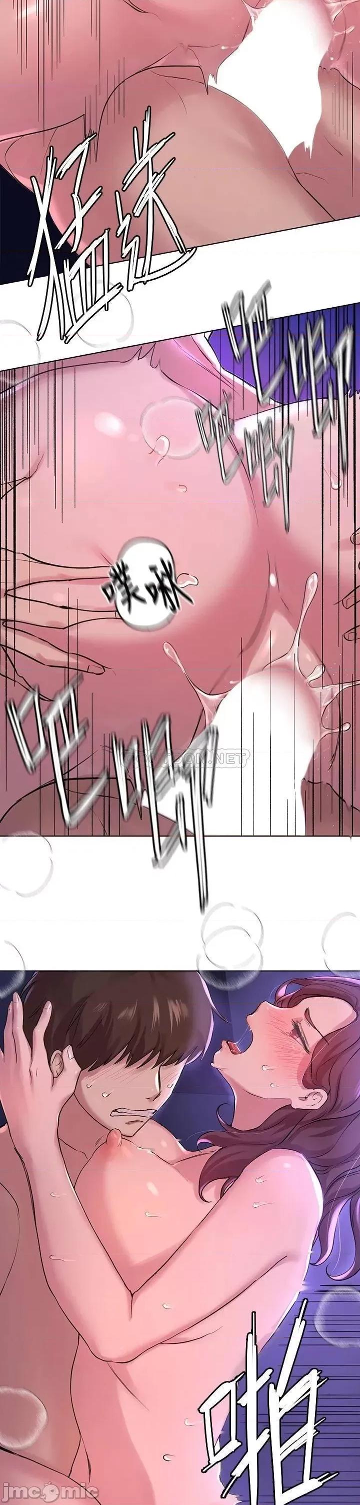 姊姊们 姊姊们的调教-第6话 第20页