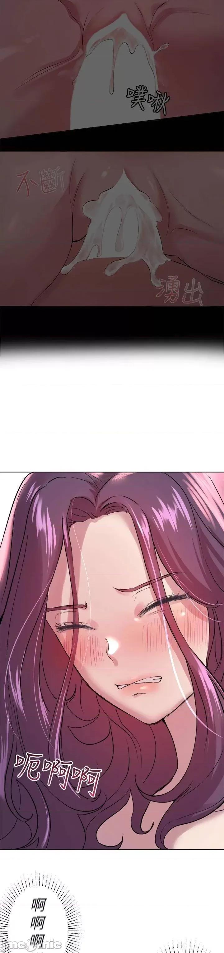 姊姊们 姊姊们的调教-第6话 第32页