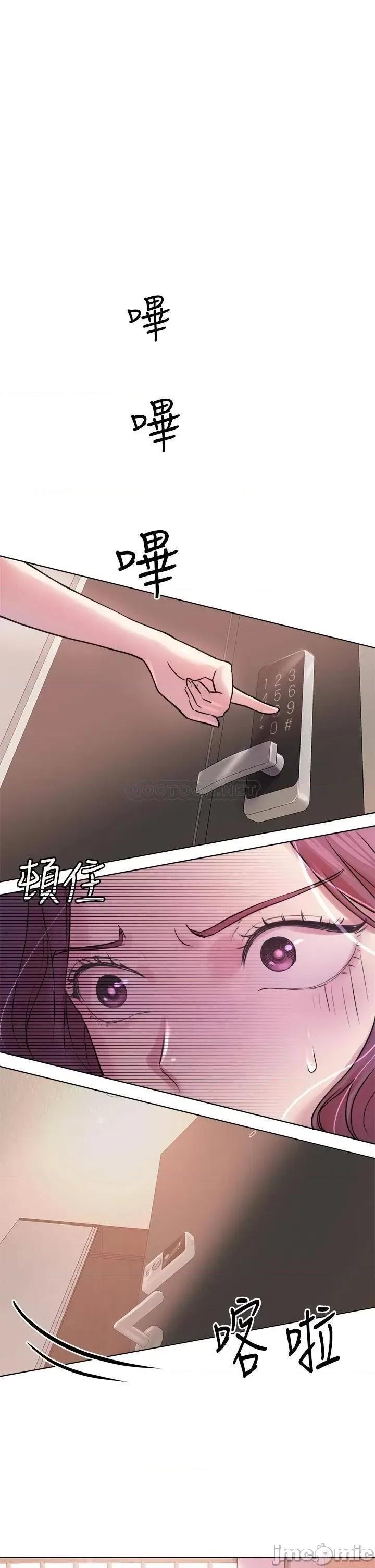 姊姊们 姊姊们的调教-第6话 第34页
