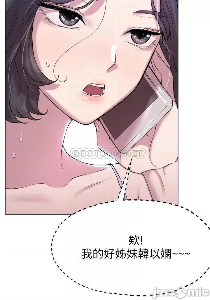 姊姊们 姊姊们的调教-第7话 第4页