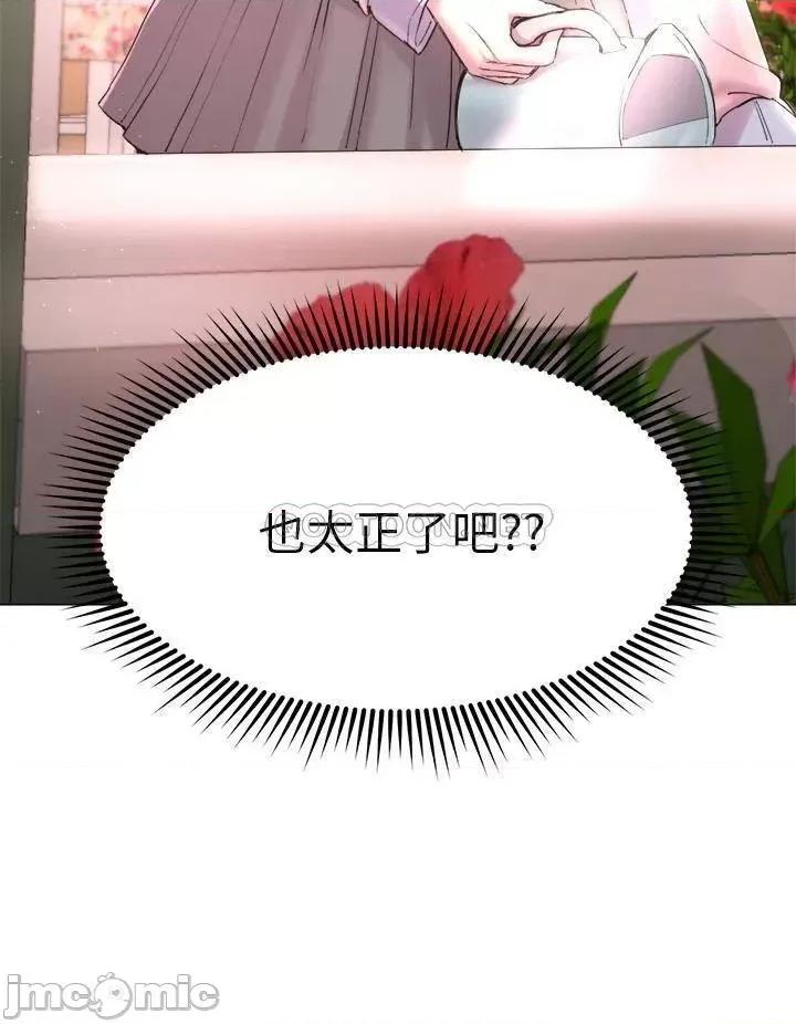 姊姊们 姊姊们的调教-第7话 第32页