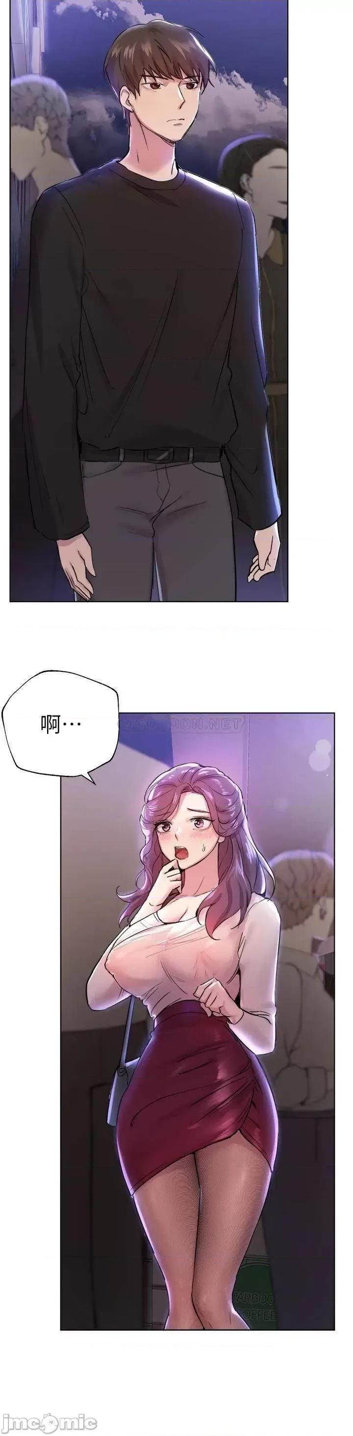 姊姊们 姊姊们的调教-第7话 第43页