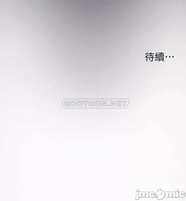 姊姊们 姊姊们的调教-第7话 第46页