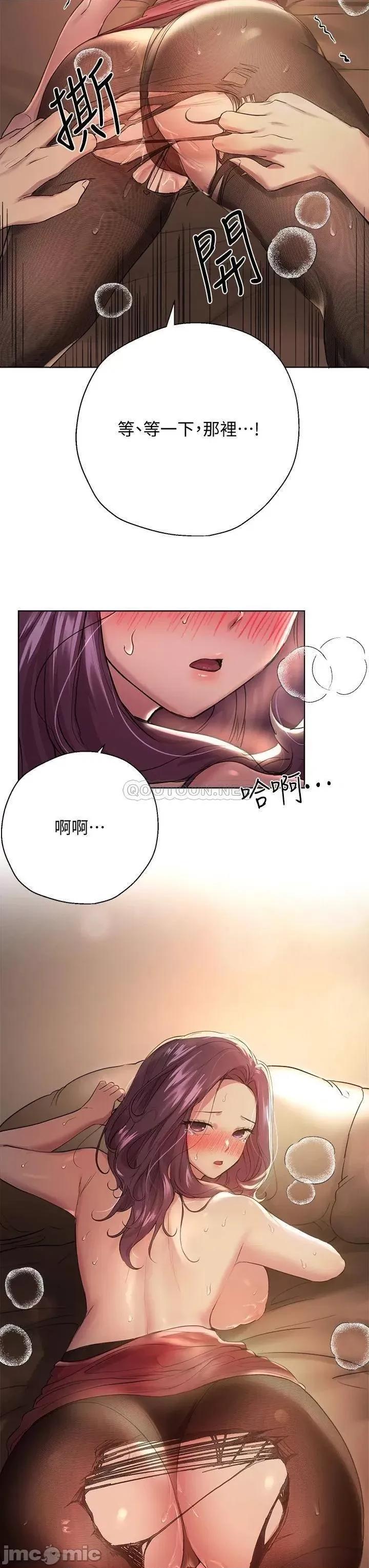 姊姊们 姊姊们的调教-第9话 第35页