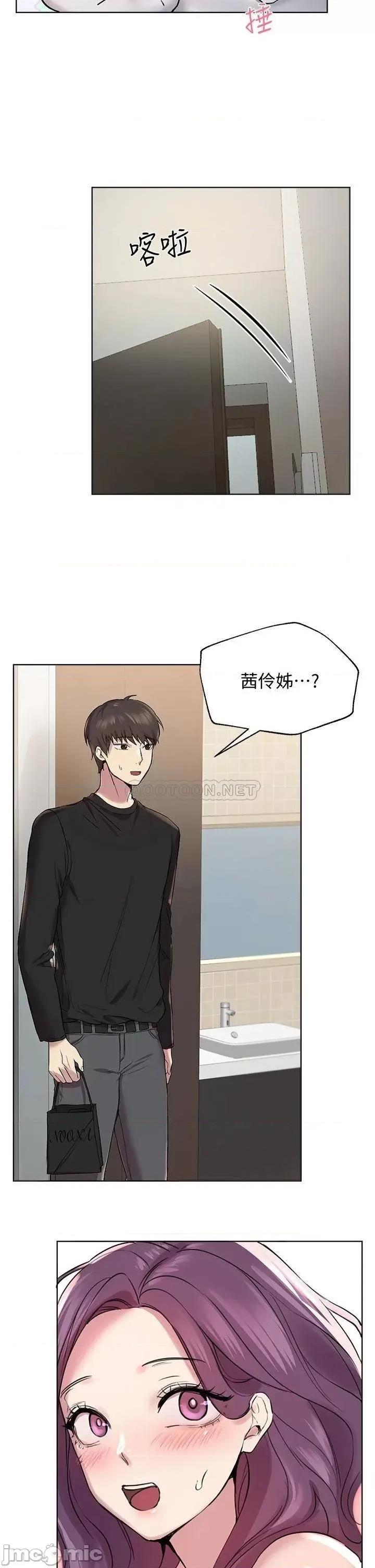 姊姊们 姊姊们的调教10 第39页