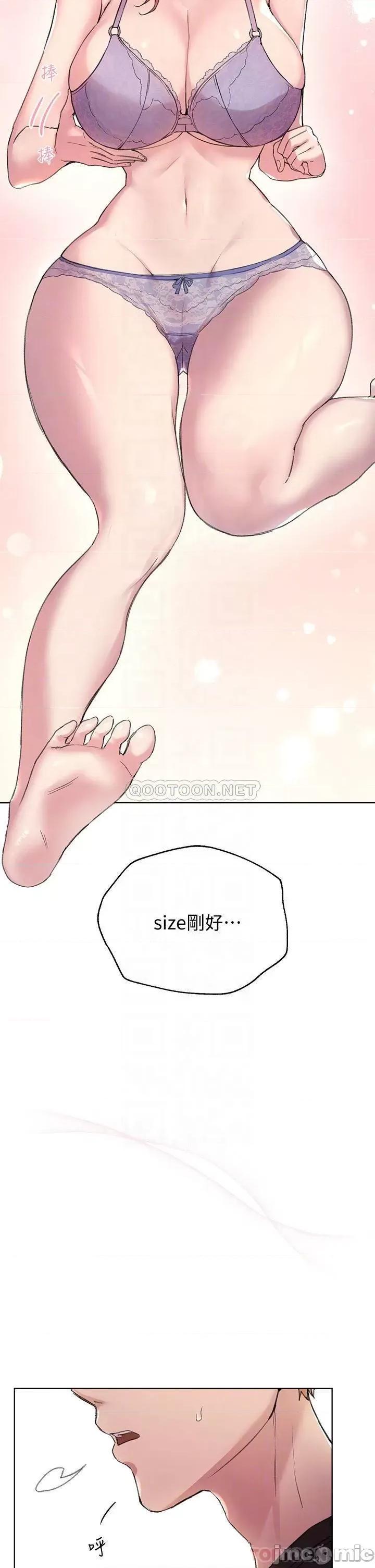 姊姊们 姊姊们的调教 11 第10页