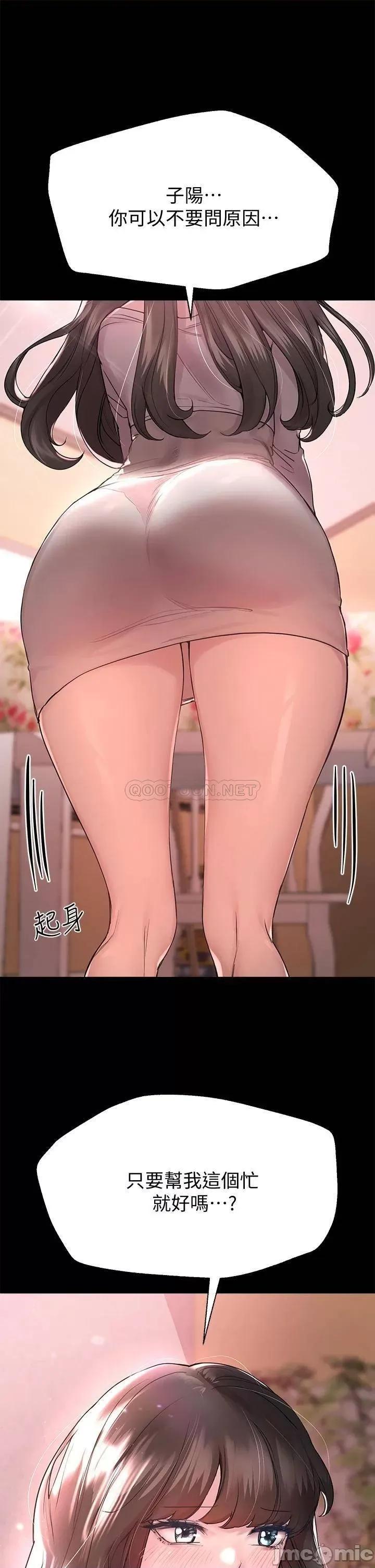 姊姊们 姊姊们的调教12 第10页