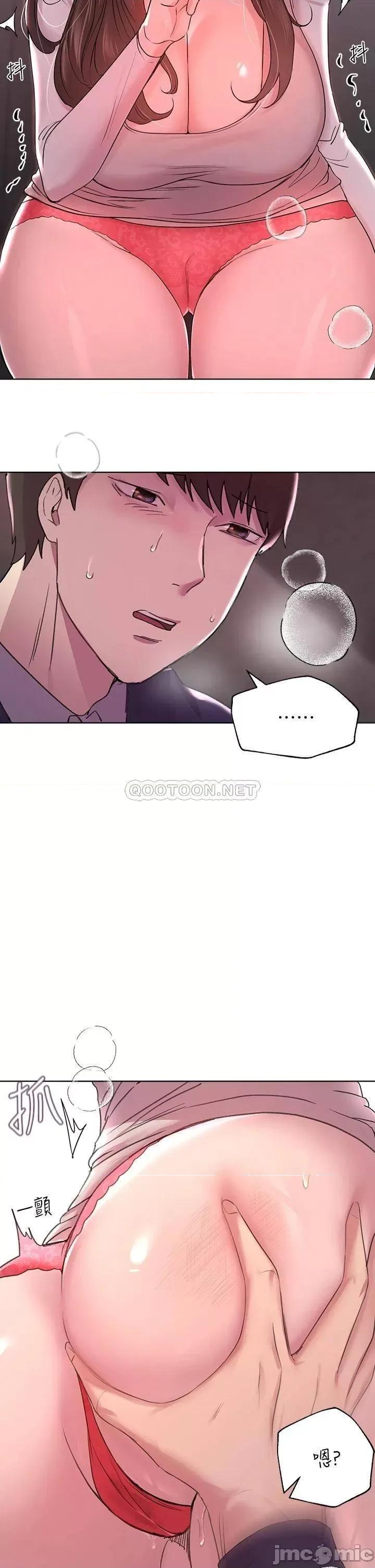 姊姊们 姊姊们的调教12 第30页