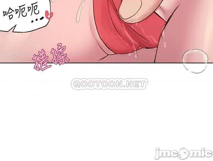 姊姊们 姊姊们的调教12 第32页
