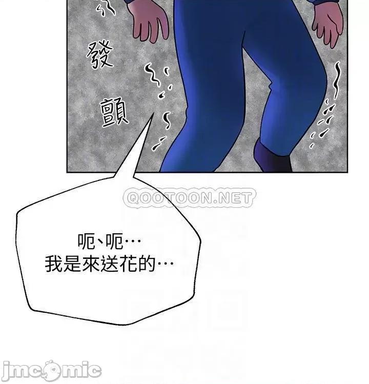 姊姊们 姊姊们的调教13 第4页