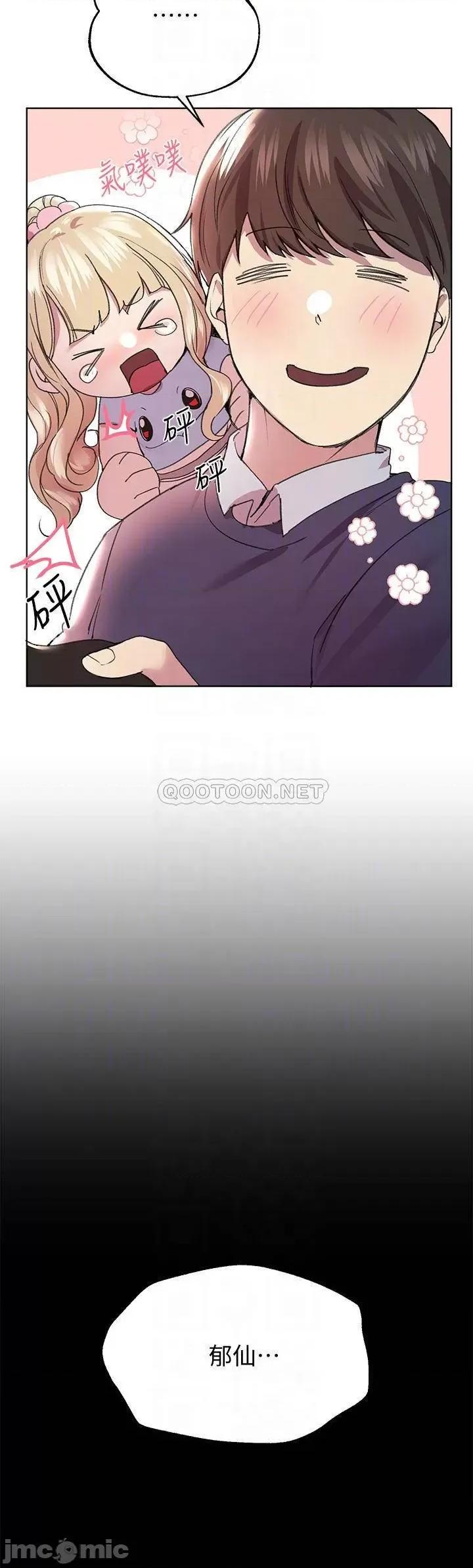 姊姊们 姊姊们的调教13 第10页