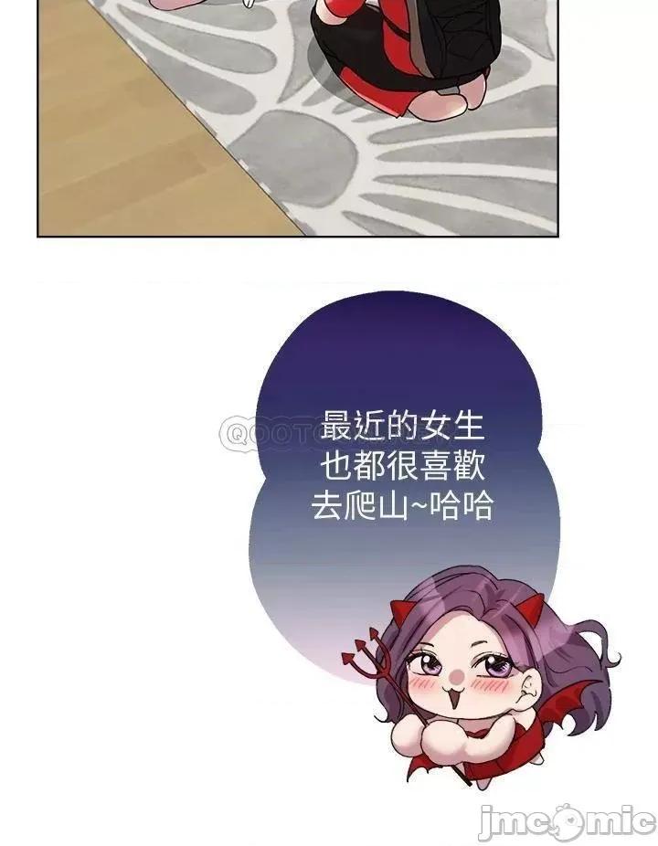 姊姊们 姊姊们的调教13 第33页