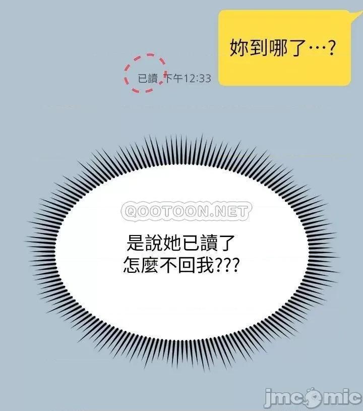 姊姊们 姊姊们的调教13 第41页