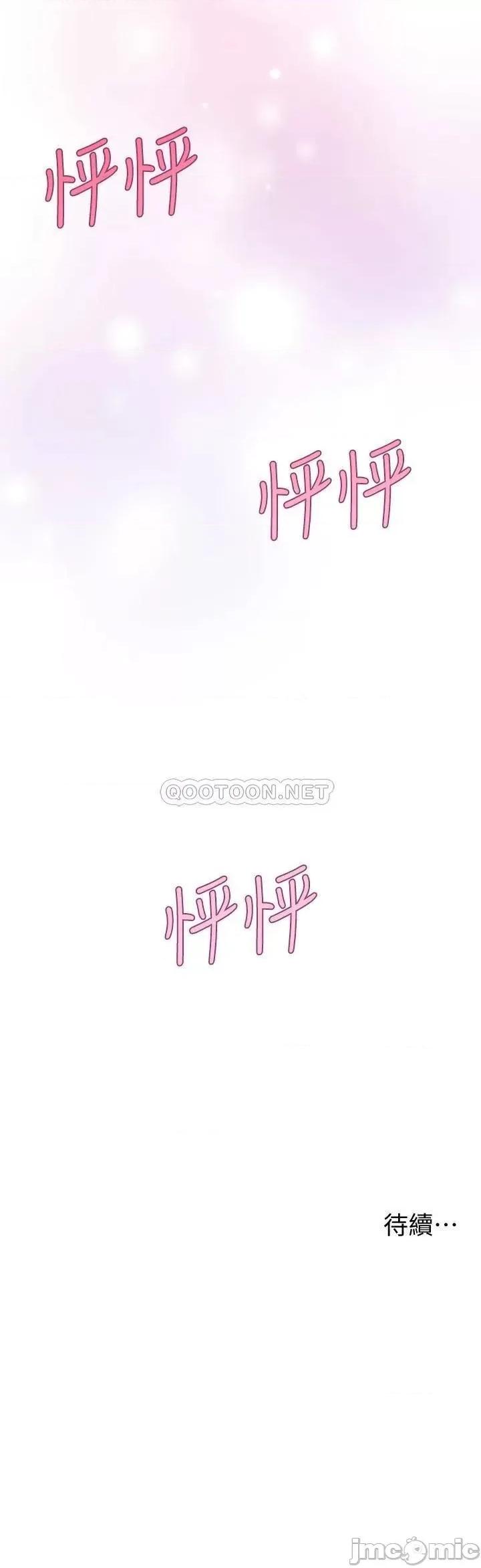 姊姊们 姊姊们的调教13 第46页