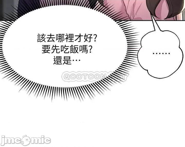 姊姊们 姊姊们的调教14 第14页