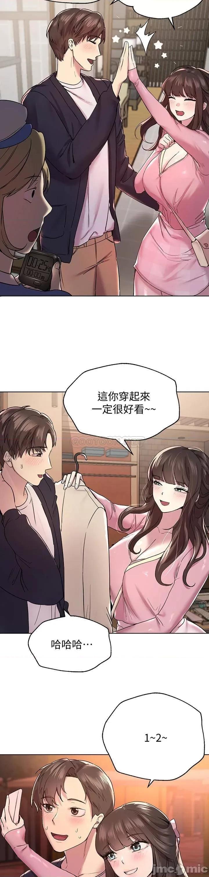 姊姊们 姊姊们的调教14 第27页