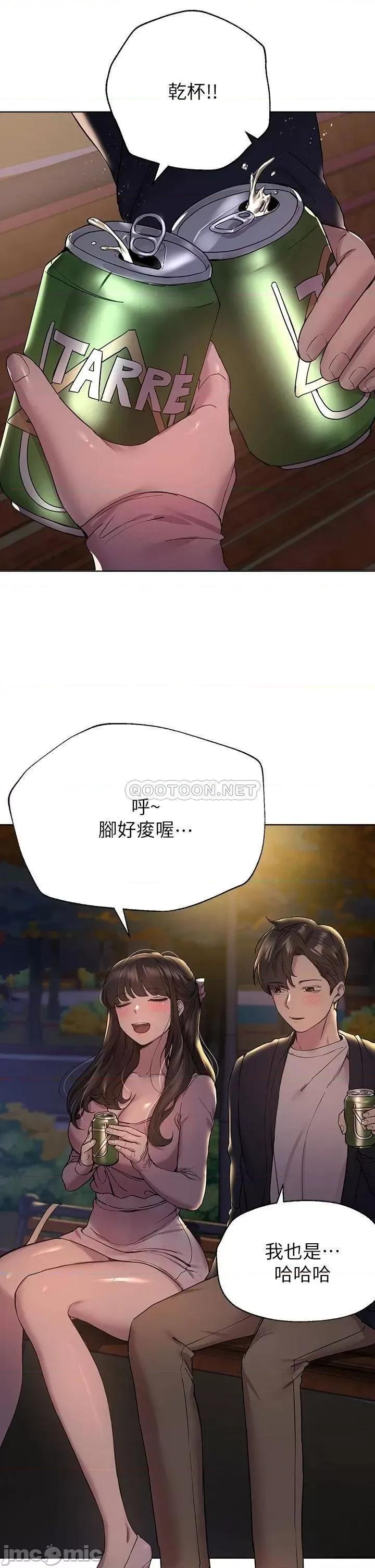 姊姊们 姊姊们的调教14 第30页